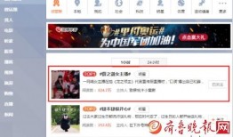 爆料直播娱乐圈,揭秘明星幕后故事