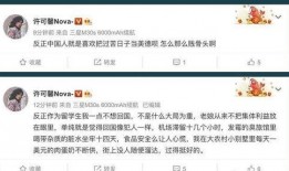 苏州网民爆料案件最新,惊曝某重大案件细节，真相即将揭晓！